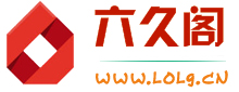 专业免费dedecms织梦模板下载站 - 六久阁、六九阁、69阁