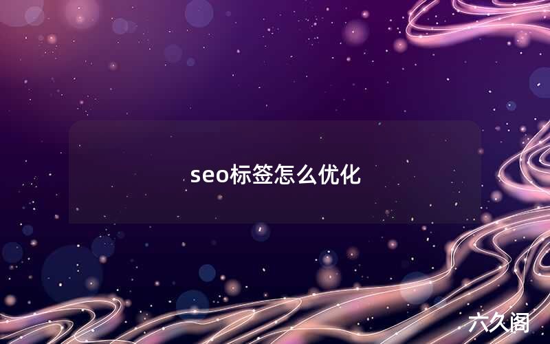 seoǩôŻ