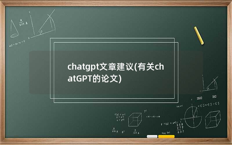 chatgpt½(йchatGPT)