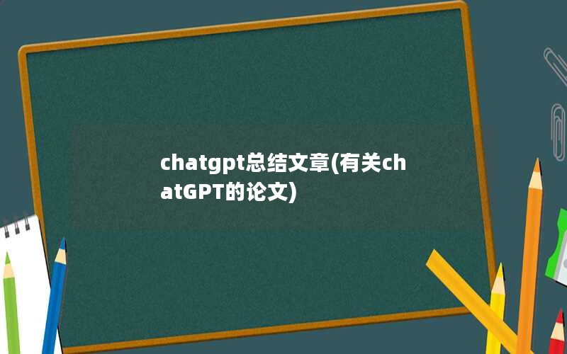 chatgptܽ(йchatGPT)