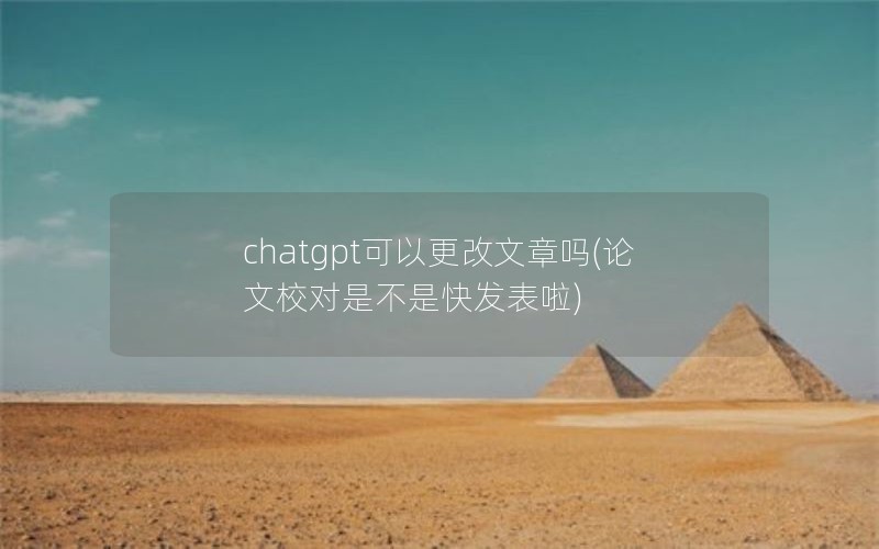 chatgptԸ(Уǲǿ췢)