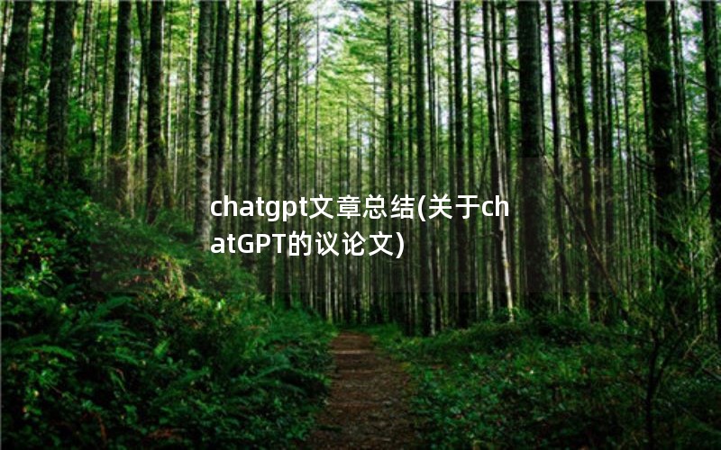 chatgptܽ(chatGPT)