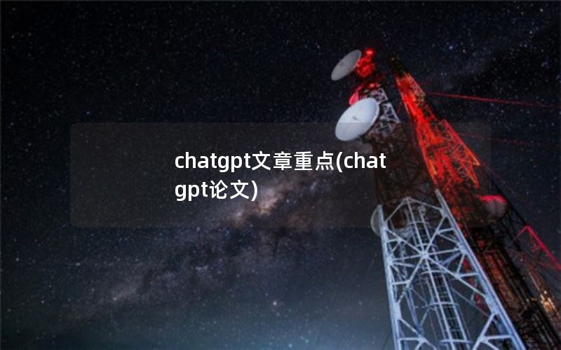 chatgptص(chatgpt)