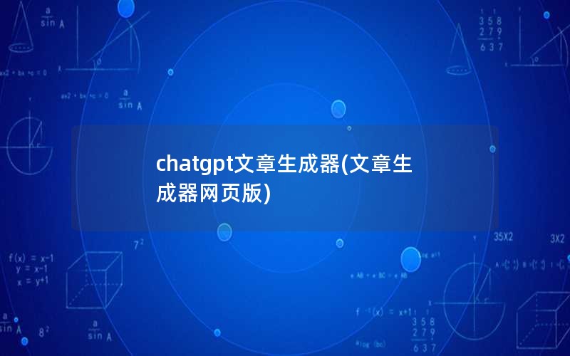 chatgpt(ҳ)