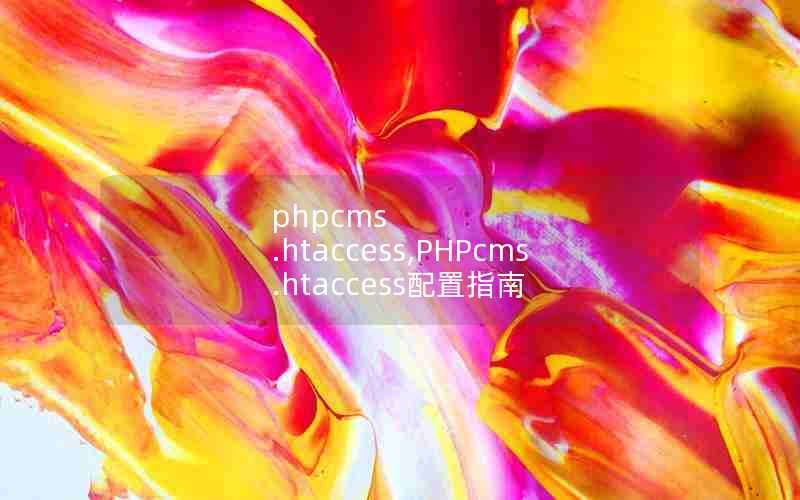 phpcms .htaccess,PHPcms .htaccessָ