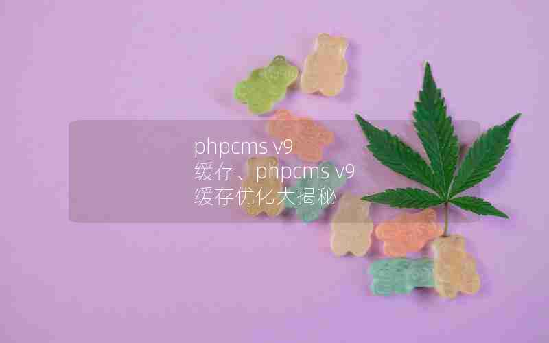 phpcms v9 桢phpcms v9 Ż