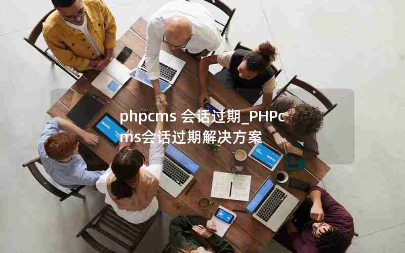 phpcms Ự_PHPcmsỰڽ