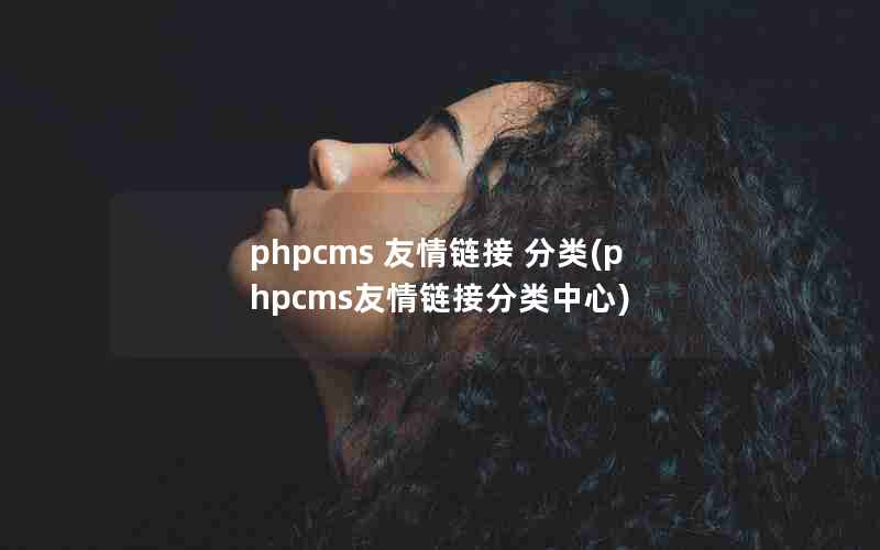 phpcms  (phpcmsӷ)