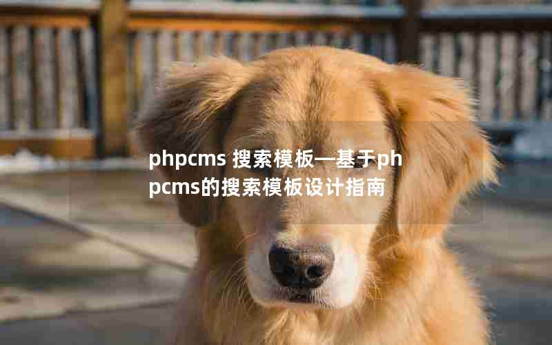 phpcms ģ塪phpcmsģָ