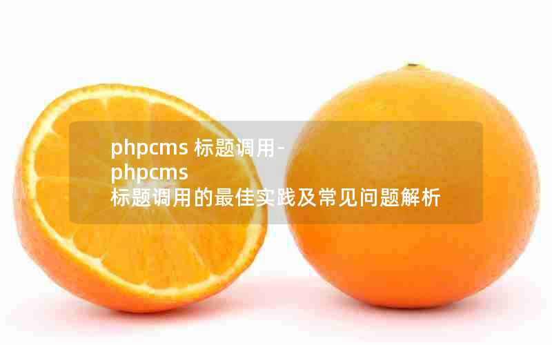 phpcms -phpcms õʵ