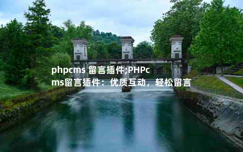 phpcms Բ;PHPcmsԲʻ