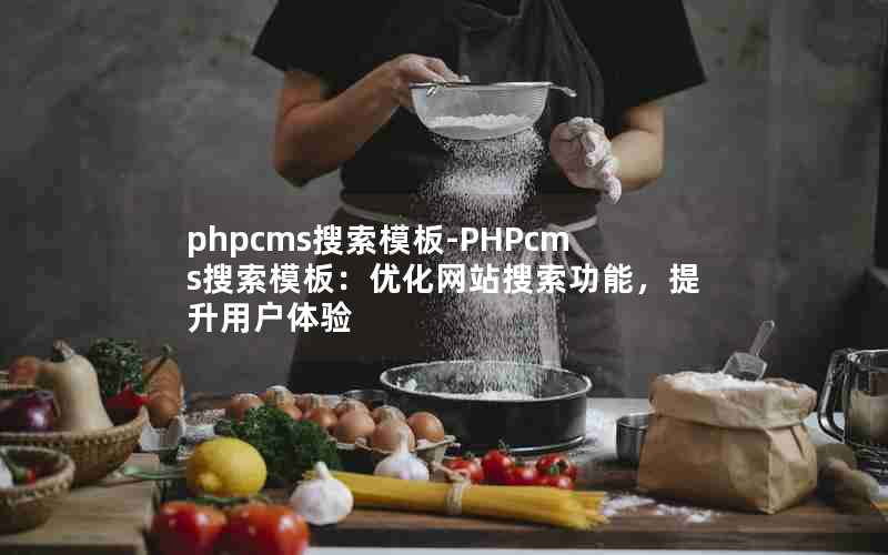 phpcmsģ-PHPcmsģ壺Żվܣû