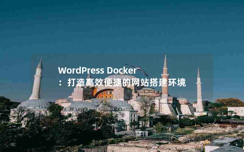 WordPress DockerЧݵվ