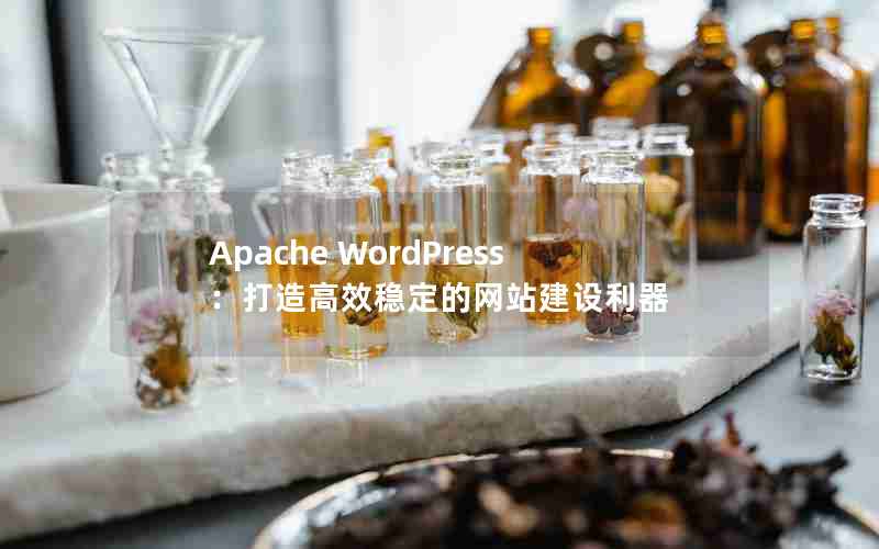 Apache WordPressЧȶվ