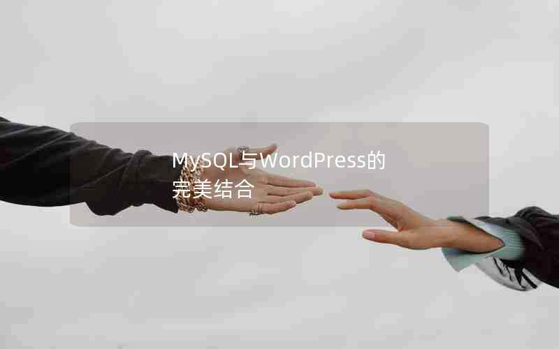 MySQLWordPress