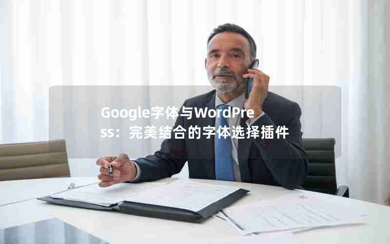 GoogleWordPressϵѡ