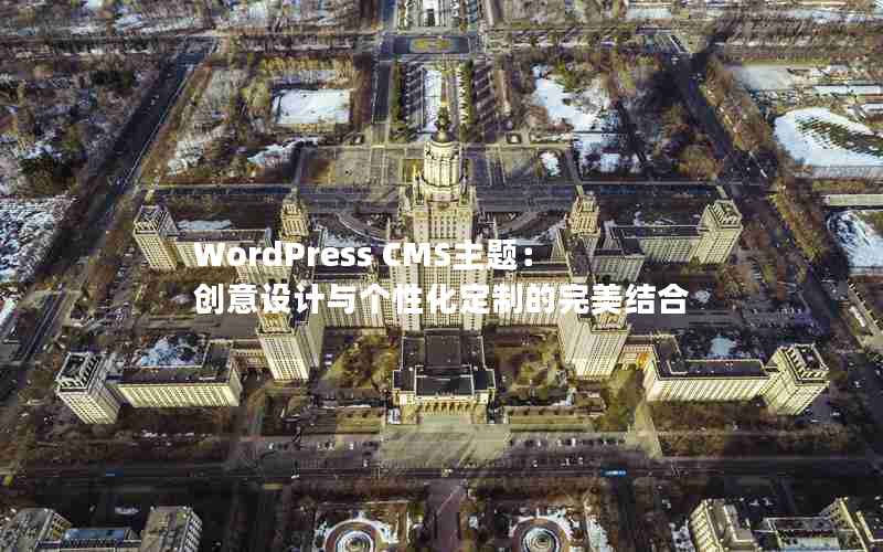 WordPress CMS⣺ԻƵ