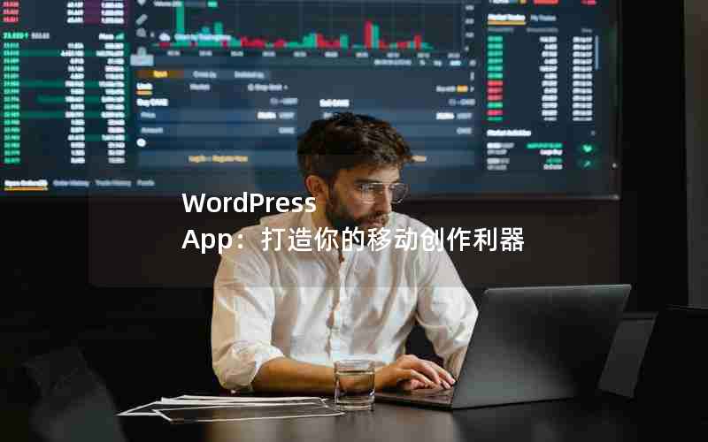 WordPress Appƶ