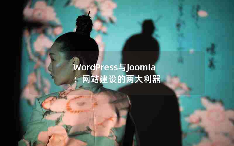 WordPressJoomlaվ