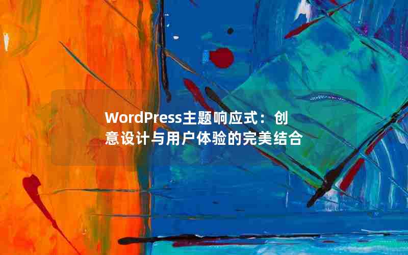 WordPressӦʽû