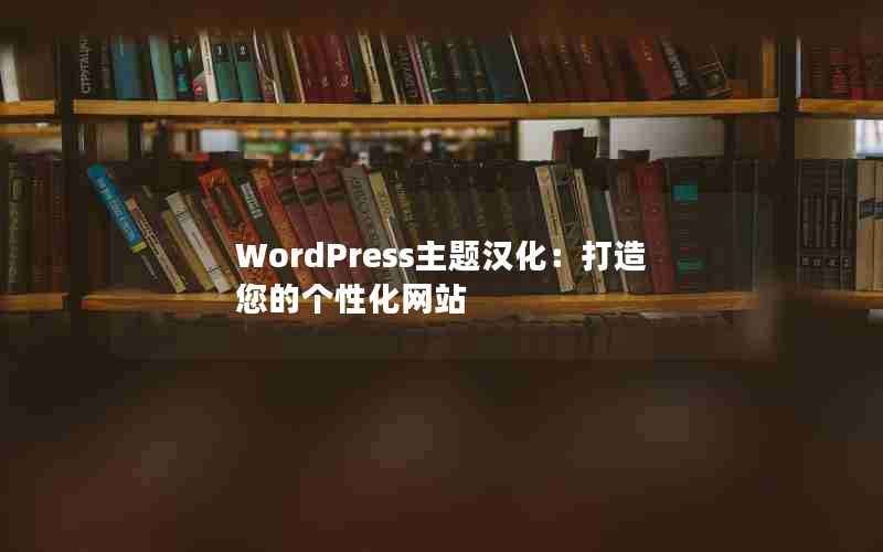 WordPress⺺ĸԻվ