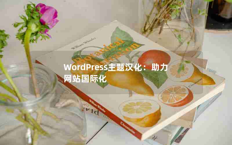 WordPress⺺վʻ