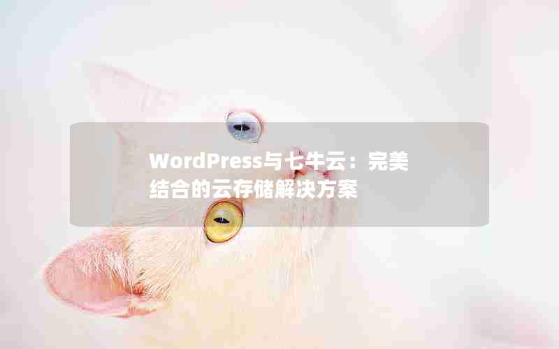 WordPressţƣϵƴ洢