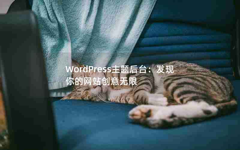 WordPress̨վ