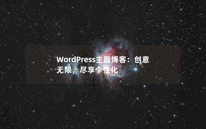 WordPressⲩͣޣԻ