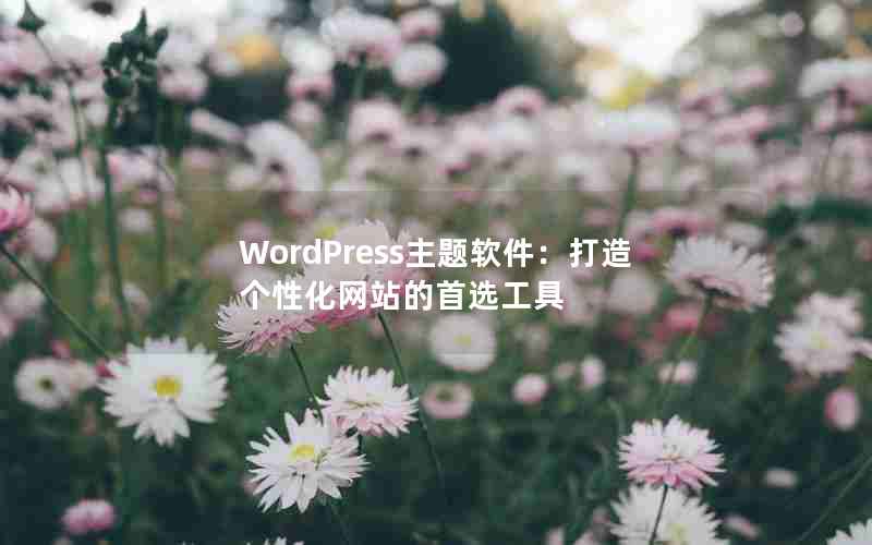 WordPressԻվѡ