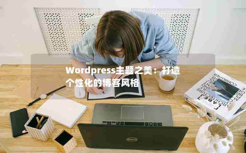 Wordpress֮ԻĲͷ