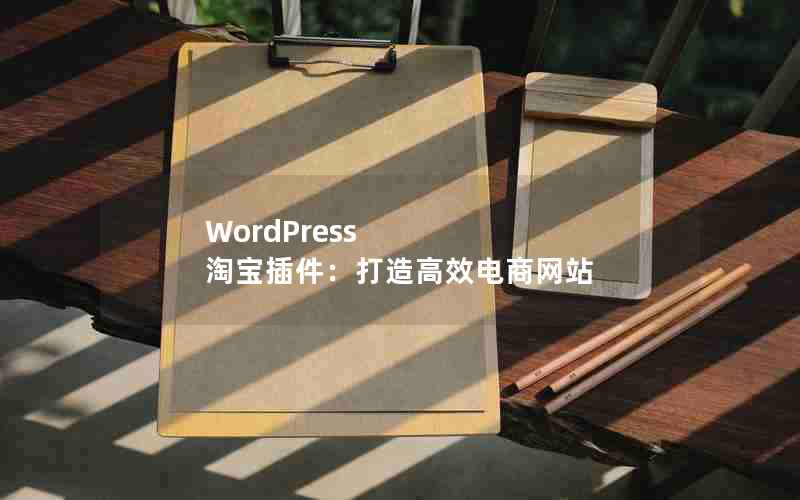 WordPress ԱЧվ