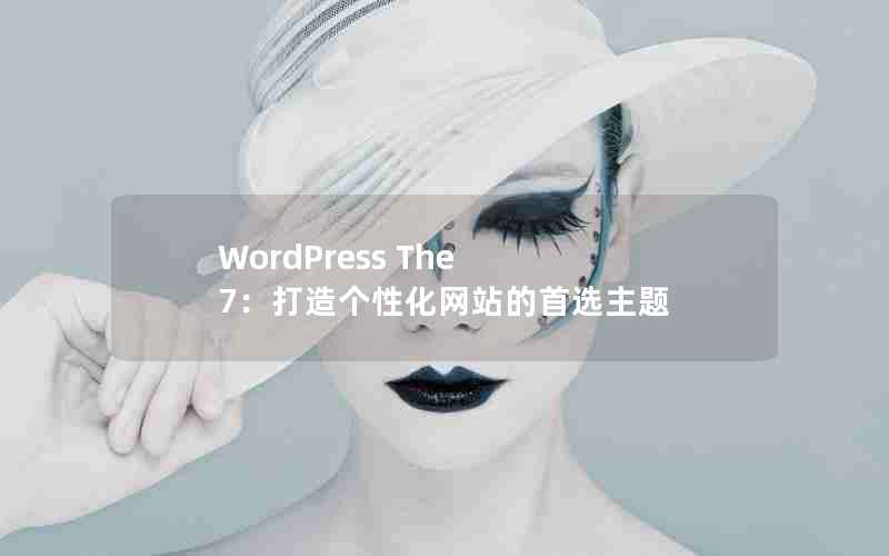 WordPress The 7Իվѡ