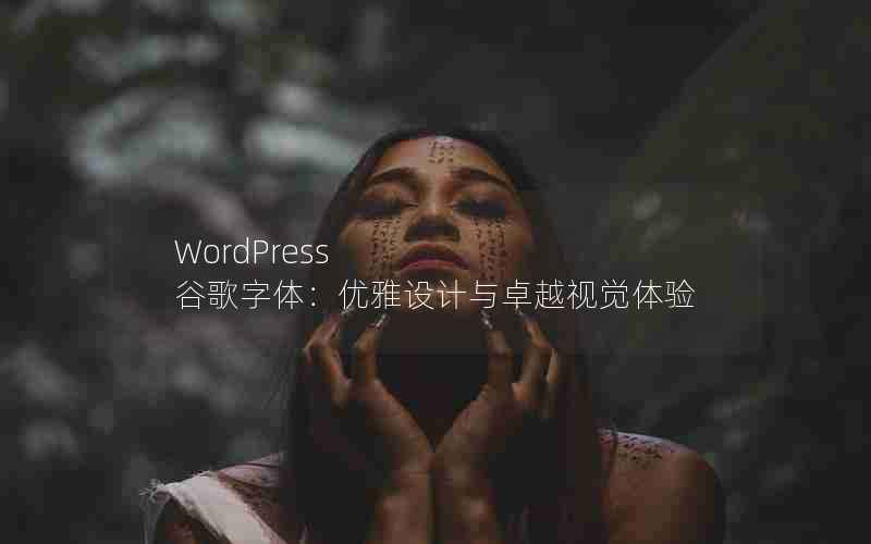 WordPress ȸ壺׿ԽӾ