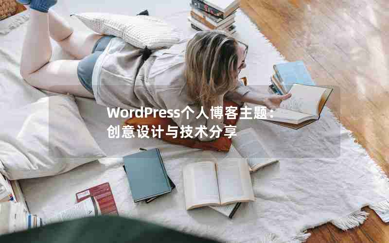 WordPress˲⣺뼼