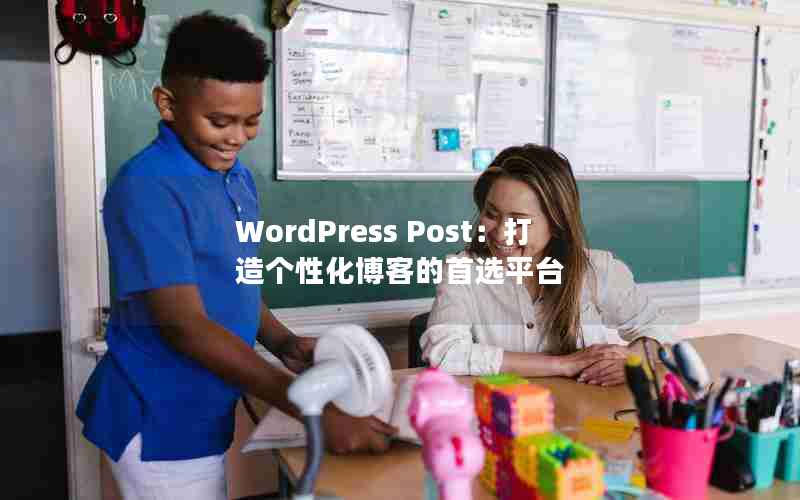 WordPress PostԻ͵ѡƽ̨