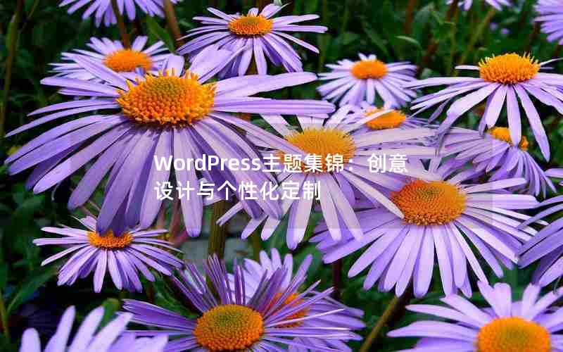 WordPress⼯Ի