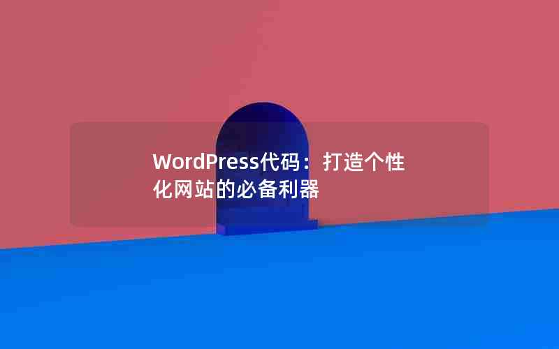 WordPress룺Իվıر