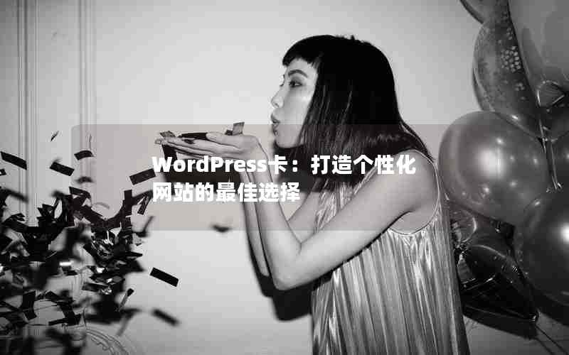 WordPressԻվѡ