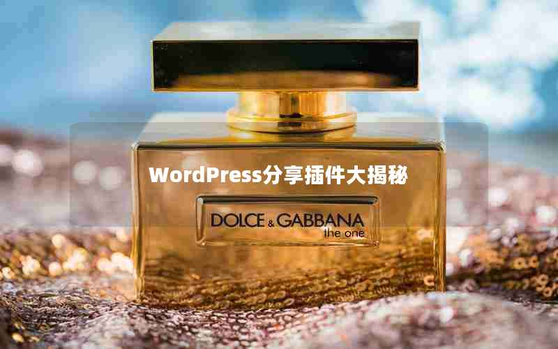 WordPress