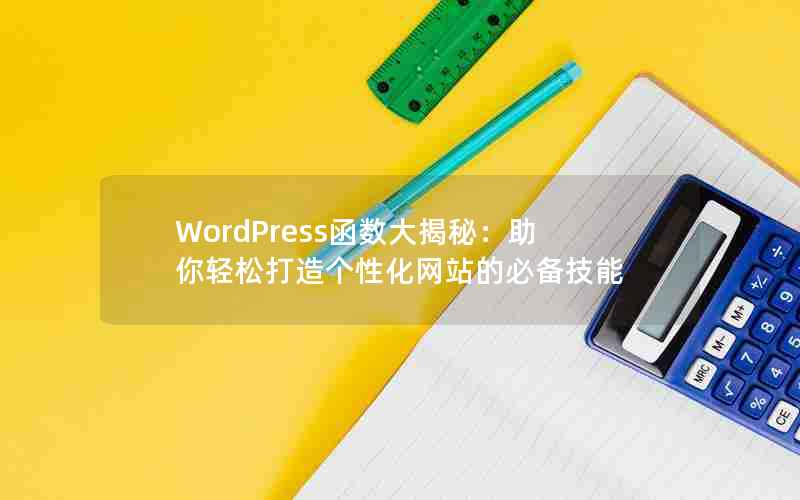 WordPressأɴԻվıر