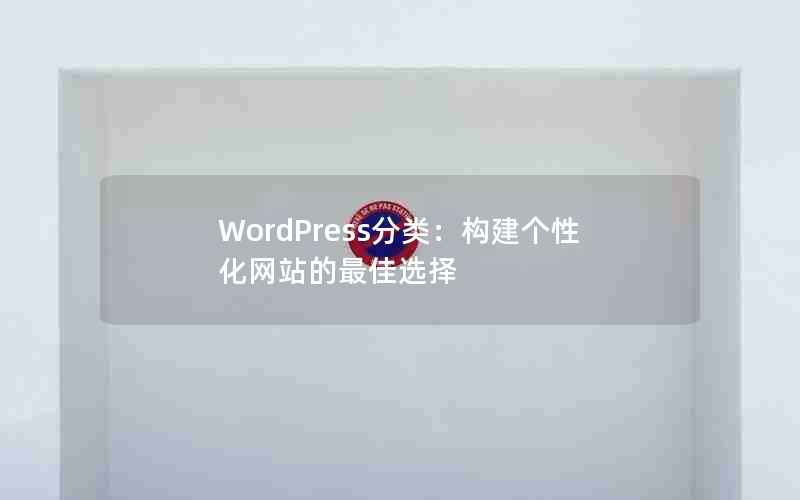 WordPressࣺԻվѡ