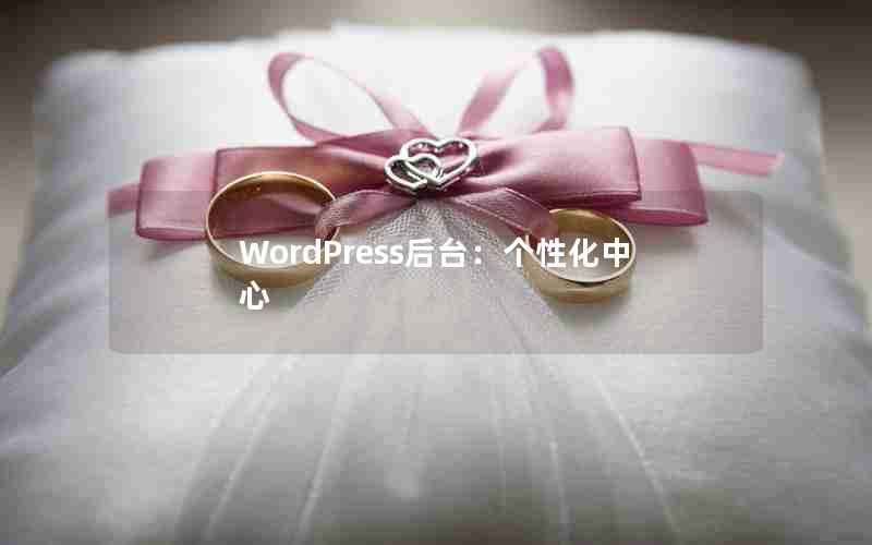 WordPress̨Ի