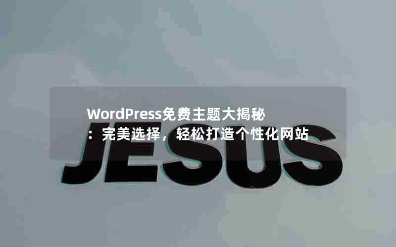 WordPressأѡɴԻվ