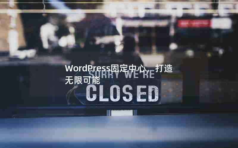 WordPress̶ģ޿