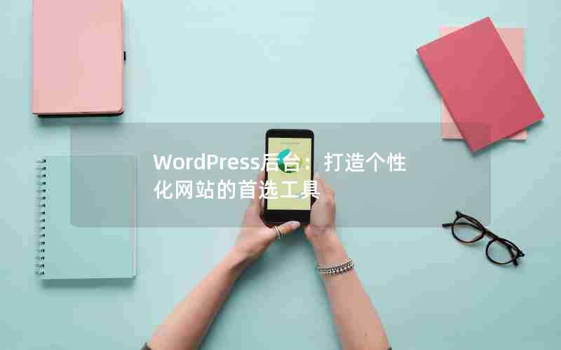 WordPress̨Իվѡ