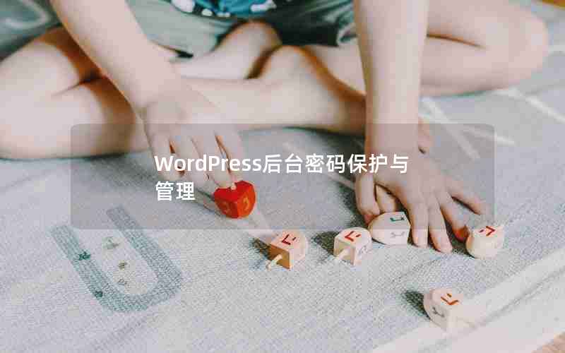 WordPress̨뱣