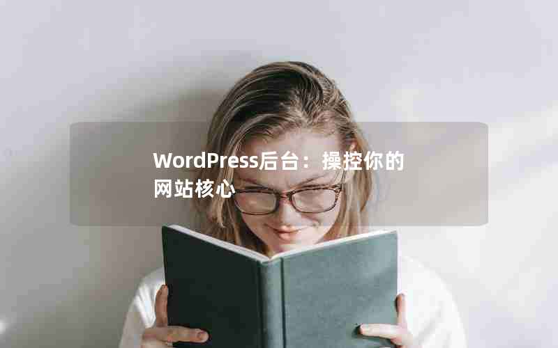 WordPress̨ٿվ