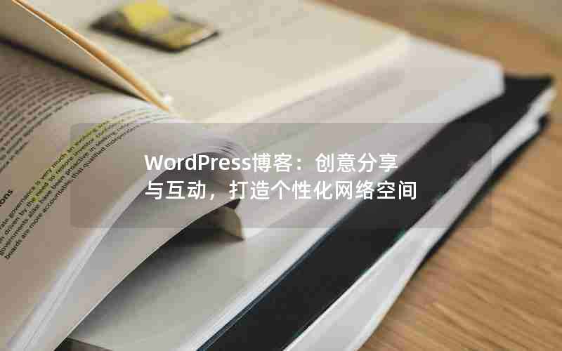 WordPressͣ뻥Իռ