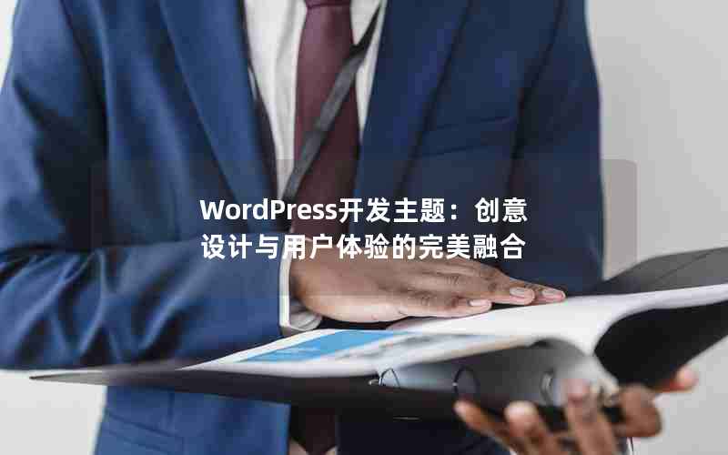 WordPress⣺ûں